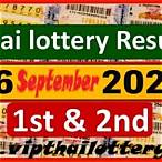 september 16 thai lottery result